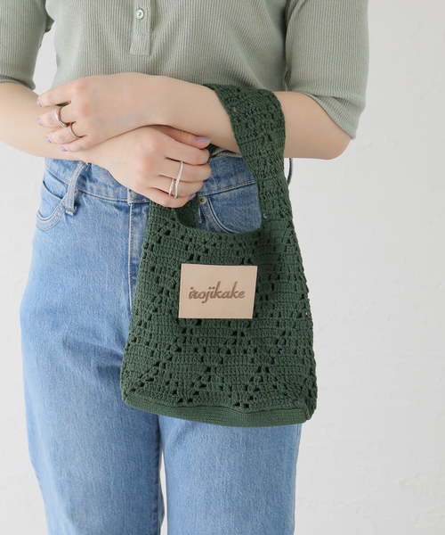 JOINT WORKS（ジョイントワークス）の「【irojikake/イロジカケ】クロシェットバッグ（ハンドバッグ・レディース・ベージュ/ピンク/グリーン・FREE）」の2枚目の写真