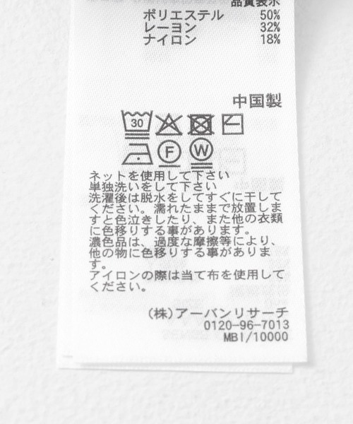 SENSE OF PLACE by URBAN RESEARCH（センスオブプレイスバイアーバンリサーチ）の「スクエアネックバイカラーコンパクトセーター（ニット/セーター・レディース・ブラック/グリーン/アイボリー・ONE）」の12枚目の写真