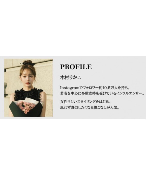 夏セール❗️Stylevoice木村リボンベロアチュールドッキングミニワンピス 木村りかこさんコラボ＞リボン付きベロアチュールドッキングミニ