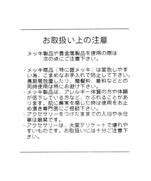 RAGEBLUE（レイジブルー）の「アソートモチーフステンレスネックレス（ネックレス・メンズ・ホワイト/その他1/オフホワイト・FREE）」の4枚目の写真