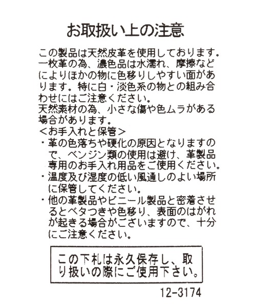 3.3 Field Trip (3.3フィールドトリップ)の「【UNISEX】3.3 Field Trip/BASICベルト(ベルト・レディース・ダークブラウン/ブラック・FREE)」の6枚目の写真