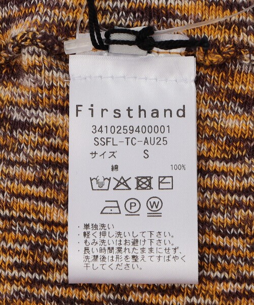 BASERANGE（ベースレンジ）の「Baserange/ベースレンジ FLUTE SKIRT / SSFL-TC-AU25（スカート・レディース・キャメル・SMALL）」の7枚目の写真