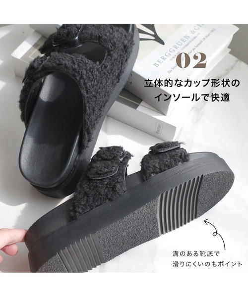 AmiAmi(アミアミ)の「もこもこボアサンダル/ダブルベルト厚底コンフォートサンダル(サンダル・レディース・ブラック/アイボリー・25cm/24.5cm/24cm/23.5cm/23cm/22.5cm)」の17枚目の写真