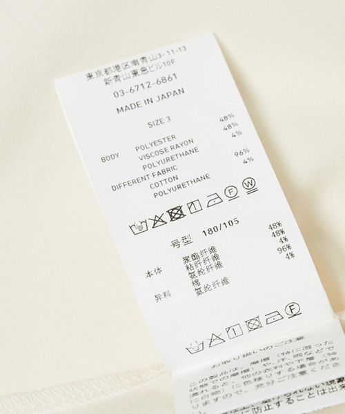 UNITED TOKYO（ユナイテッドトウキョウ）の「×CF アウトラスト Tシャツ（Tシャツ/カットソー・メンズ・ホワイト/ダークグレー/ブラック・1/2/3）」の19枚目の写真