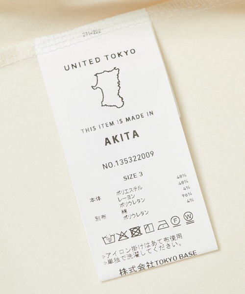 UNITED TOKYO（ユナイテッドトウキョウ）の「×CF アウトラスト Tシャツ（Tシャツ/カットソー・メンズ・ホワイト/ダークグレー/ブラック・1/2/3）」の20枚目の写真