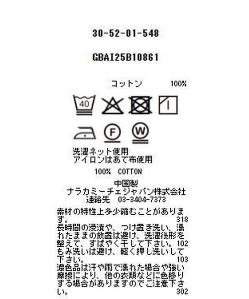 NARACAMICIE（ナラカミーチェ）の「【NARACAMICIE】メガネ柄コットンシャツ（シャツ/ブラウス・レディース・ホワイト/オフホワイト・S/M）」の7枚目の写真