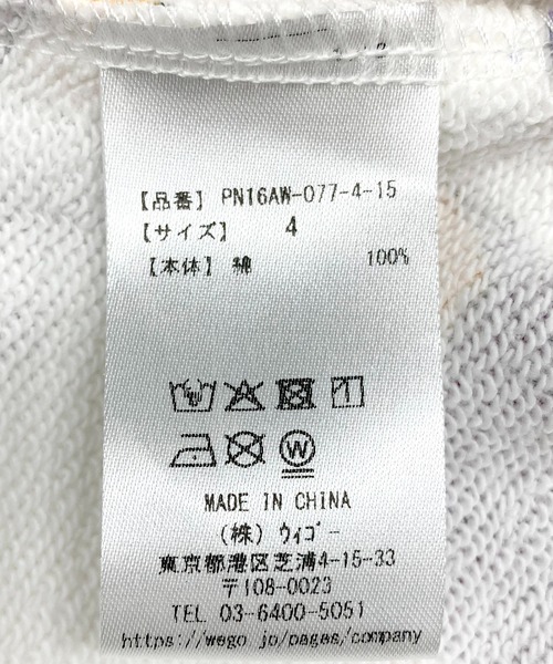 PUNYUS(プニュズ)の「【新サイズ】フード総柄スウェットパンツ(IMO)(スウェットパンツ・レディース・パープル・1/2/3/4/5)」の17枚目の写真