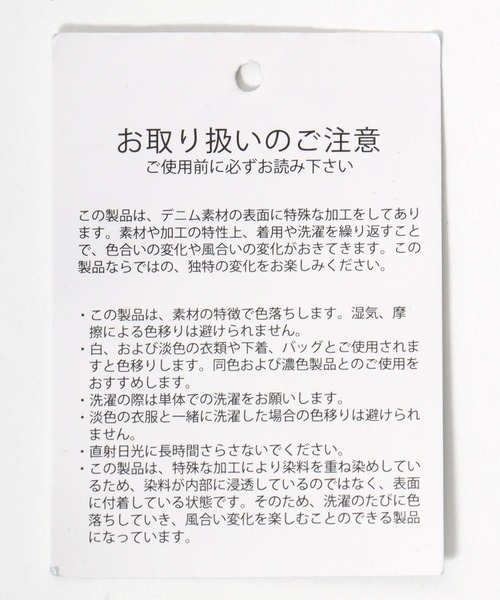 Salong hameu(サロン ハミュー)の「デニムジャケット セカンドモデル/ショート丈/Gジャン/ユニセックス/セットアップ対応(デニムジャケット・メンズ・ワンウォッシュ/ブラック・L/M)」の21枚目の写真