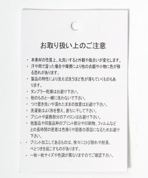 Salong hameu(サロン ハミュー)の「デニムジャケット セカンドモデル/ショート丈/Gジャン/ユニセックス/セットアップ対応(デニムジャケット・メンズ・ワンウォッシュ/ブラック・L/M)」の22枚目の写真