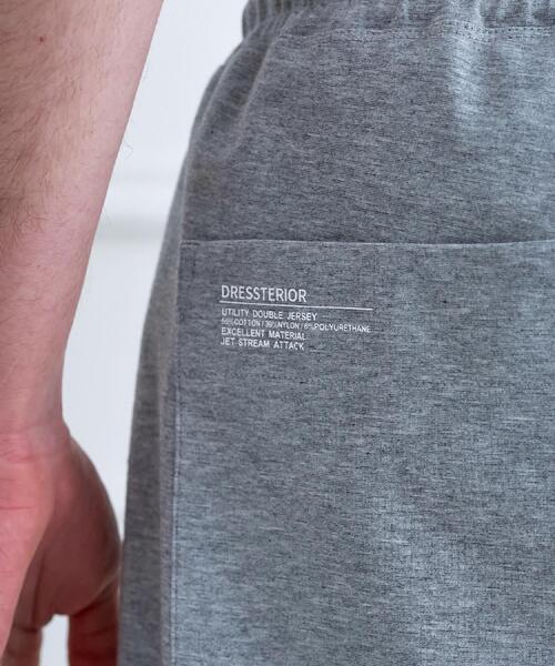 DRESSTERIOR(ドレステリア)の「【接触冷感/セットアップ可/Safari5月号掲載/ウォッシャブル】ドライタッチ ハイカウントジョガーパンツ(その他パンツ・メンズ・グレー/ブラック/ネイビー・76/79/82/85)」の12枚目の写真