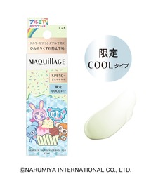 MAQuillAGE（マキアージュ）の「マキアージュ ドラマティックスキンセンサーベース NEO クール 「ナルミヤキャラクターズ」コラボデザイン【数量限定】（化粧下地）」