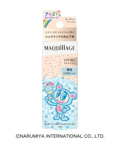 MAQuillAGE（マキアージュ）の「マキアージュ　ドラマティックスキンセンサーベース　ＮＥＯ　クール　「ナルミヤキャラクターズ」コラボデザイン【数量限定】（化粧下地・レディース・ヌーディーベージュ　自然になじんで明るい素肌感/ラベンダー　ワントーン明るく透明感アップ/ミント　気になる赤みを均一にカバー・ﾌﾘ-）」の4枚目の写真
