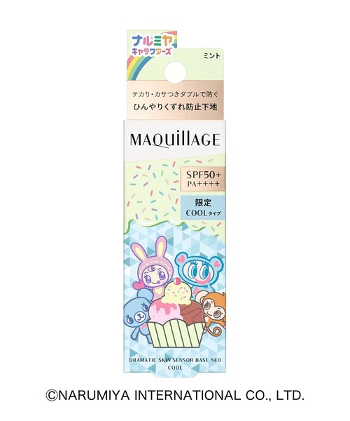 MAQuillAGE（マキアージュ）の「マキアージュ　ドラマティックスキンセンサーベース　ＮＥＯ　クール　「ナルミヤキャラクターズ」コラボデザイン【数量限定】（化粧下地・レディース・ヌーディーベージュ　自然になじんで明るい素肌感/ラベンダー　ワントーン明るく透明感アップ/ミント　気になる赤みを均一にカバー・ﾌﾘ-）」の11枚目の写真