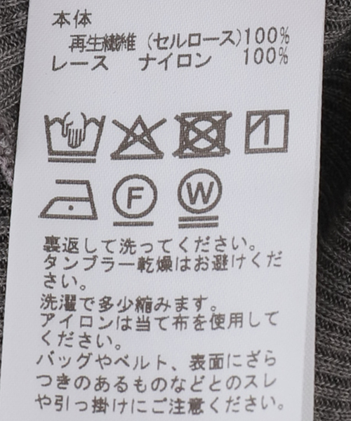 IENA(イエナ)の「レーステレコキャミソール(タンクトップ・レディース・グレー/ホワイト・FREE)」の11枚目の写真