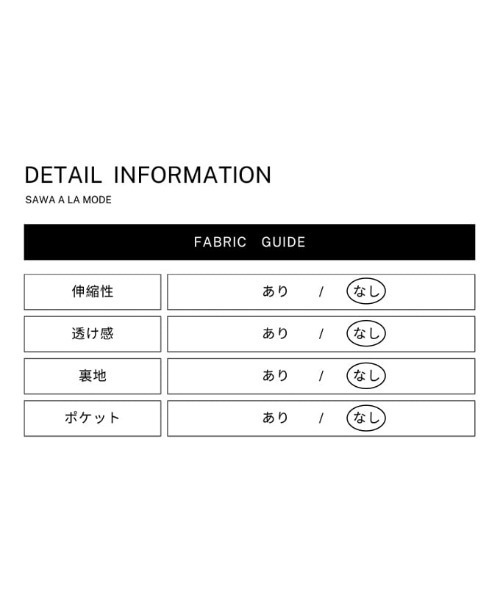 Sawa a la mode(サワアラモード)の「ボリュームフレアカラーワンピース(ワンピース・レディース・ピンク/グリーン・FREE)」の22枚目の写真