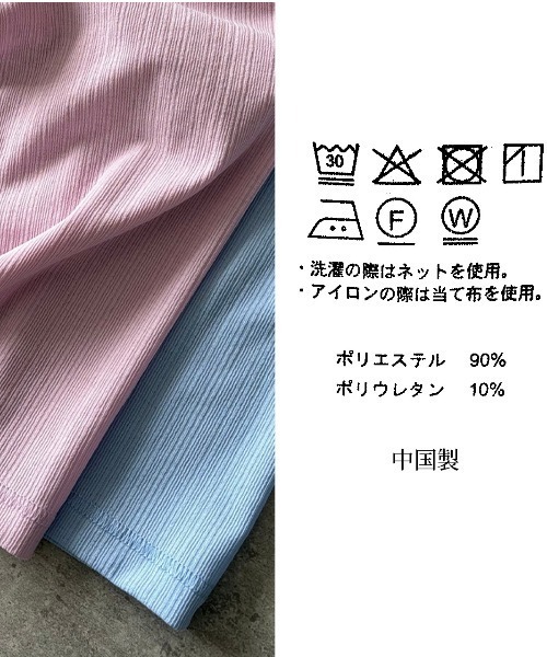 zena（ジェナ）の「前後2WAYヘンリーネックTEE（Tシャツ/カットソー・レディース・ベビーピンク/サックスブルー・フリー）」の16枚目の写真