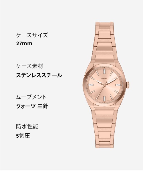 FOSSIL(フォッシル)の「フォッシル 腕時計 レディース アナログ ステンレス ES5491(アナログ腕時計・レディース・ピンクゴールド・FREE)」の10枚目の写真