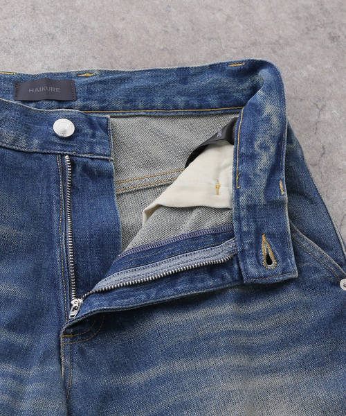 journal standard L'essage(ジャーナルスタンダードレサージュ)の「HAIKURE/ハイクル SIBILLA JANE BLUE デニムパンツ(デニムパンツ・レディース・ブルー・23/24)」の14枚目の写真