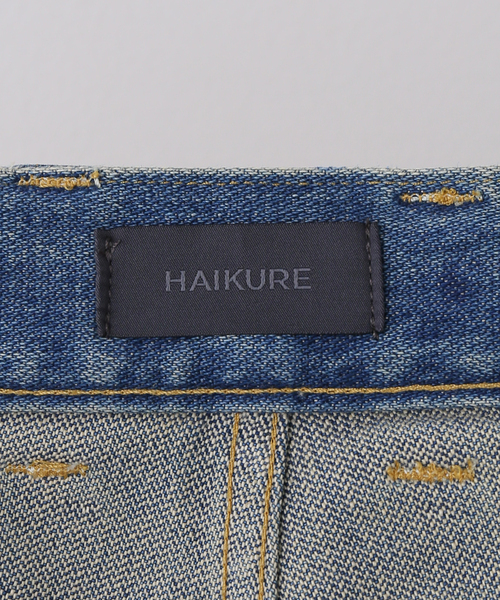 journal standard L'essage(ジャーナルスタンダードレサージュ)の「HAIKURE/ハイクル SIBILLA JANE BLUE デニムパンツ(デニムパンツ・レディース・ブルー・23/24)」の16枚目の写真
