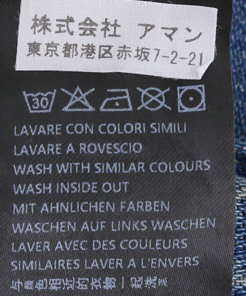 journal standard L'essage(ジャーナルスタンダードレサージュ)の「HAIKURE/ハイクル SIBILLA JANE BLUE デニムパンツ(デニムパンツ・レディース・ブルー・23/24)」の17枚目の写真