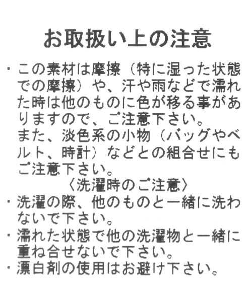 PAGEBOY(ページボーイ)の「袖フレアリブプルオーバー(Tシャツ/カットソー・レディース・ライトグレー/オフホワイト/ブラック系その他/ブラック・FREE)」の7枚目の写真