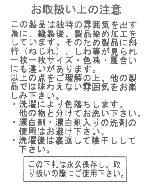 BAYFLOW(ベイフロー)の「コーデュロイロングタイトスカート(スカート・レディース・ネイビー/セージグリーン/チャコール・SMALL/MEDIUM)」の6枚目の写真