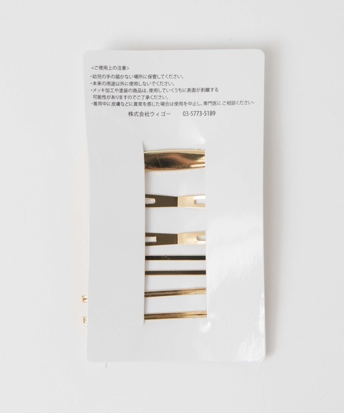 WEGO（ウィゴー）の「WEGO/【7点セット】メタルヘアピンセット（ヘアピン・レディース・シルバー/ゴールド・FREE）」の7枚目の写真