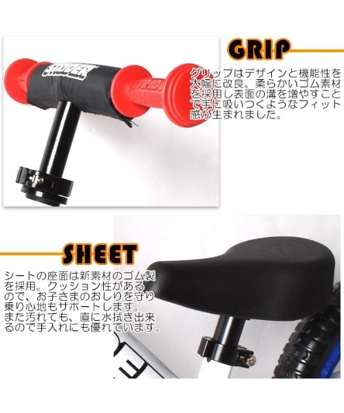 ムラサキスポーツ（ムラサキスポーツ）の「STRIDER　ランニングバイク　ムラサキ別注（スポーツグッズ・キッズ・トリコロール・12inch）」の7枚目の写真