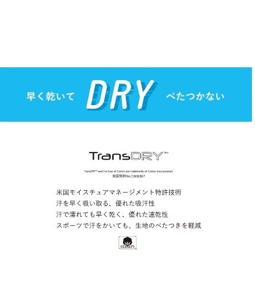 BRANSHES(ブランシェス)の「【プチプラ】ポケット付き袖Tシャツ(Tシャツ/カットソー・キッズ・ベージュ/カーキオリーブ・90cm/100cm/110cm/120cm/130cm/140cm/150cm)」の11枚目の写真