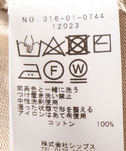 SHIPS(シップス)の「PrimaryNavyLabel:スビンサドルスリーブプルオーバー(ニット/セーター・レディース・パープル/ベージュ/ネイビー/ブラウン・38/36)」の5枚目の写真