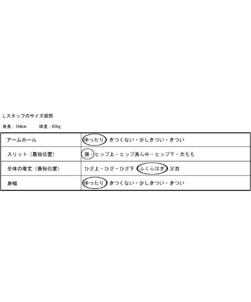 antiqua(アンティカ)の「スタンドワンピース(ワンピース・レディース・オレンジ系その他/ブルー/ブラック・FREE)」の22枚目の写真