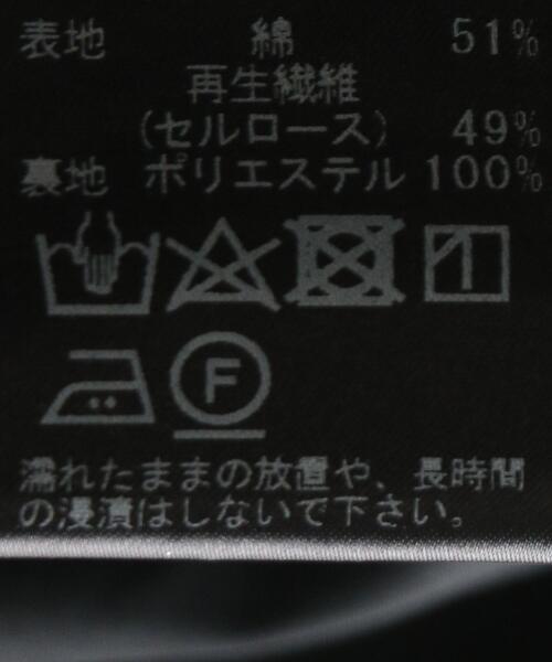 THE STATION STORE(ザ ステーション ストア)の「<ma couleur>ティアード ムジ マキシスカート(スカート・レディース・ブラック・SMALL/MEDIUM)」の17枚目の写真