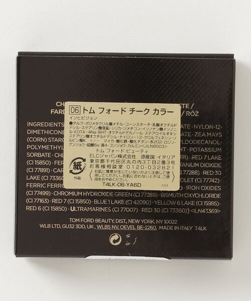TOM FORD BEAUTY / インヒビジョン チークカラー 【公式通販】