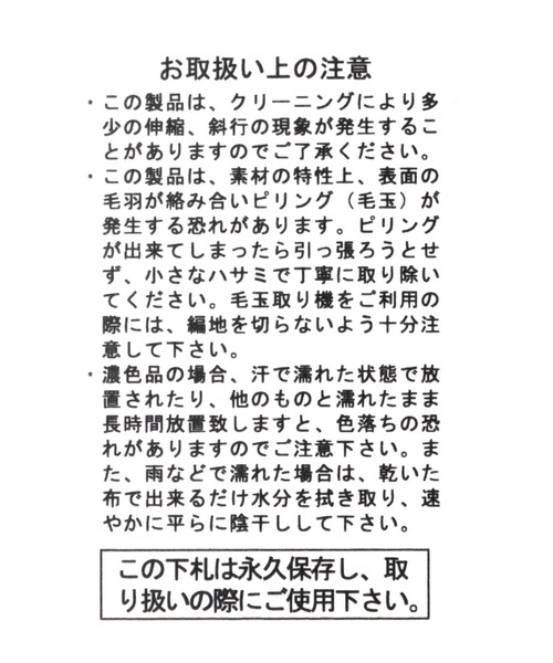 studio CLIP（スタディオクリップ）の「ジャガードニット付け襟（付け襟・レディース・ブラック/ライトグレー・FREE）」の9枚目の写真