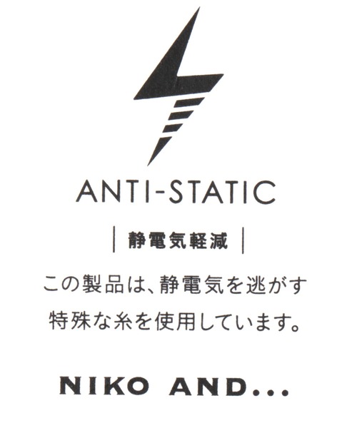 niko and...（ニコアンド）の「[静電気軽減・抗菌防臭]ドラロンワイドストール（マフラー・メンズ・ブラック/ブラウン/グレー/オリーブ・FREE）」の18枚目の写真