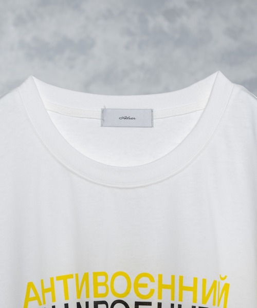 ADRER（アドラー）の「【Ukraina charity】heavy weight cotton big T-shirt/ウクライナチャリティーヘビーウェイトコットンビックTシャツ（Tシャツ/カットソー・メンズ・ホワイト・X-SMALL/SMALL/MEDIUM/LARGE）」の12枚目の写真