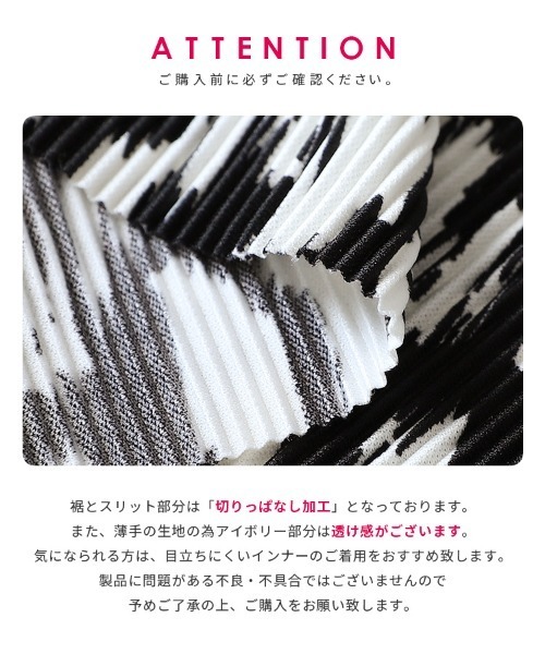 reca（レカ）の「アニマル柄プリントプリーツスカート（スカート・レディース・ブラック/アイボリー/グレー系/ブラック系その他/ブラック系その他2/ベージュ系その他2・FREE）」の19枚目の写真