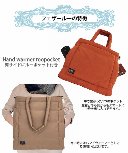 ROOTOTE(ルートート)の「ルートート/LT.トール.フェザーカラーA(トートバッグ・レディース・ブラック/グレイッシュブルー/グレー/ベージュ/レッド/カーキ・FREE)」の8枚目の写真