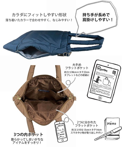 ROOTOTE(ルートート)の「ルートート/LT.トール.フェザーカラーA(トートバッグ・レディース・ブラック/グレイッシュブルー/グレー/ベージュ/レッド/カーキ・FREE)」の9枚目の写真