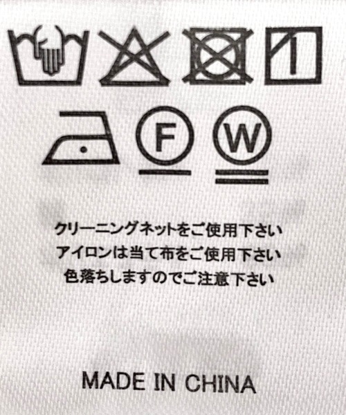 tiptop（ティップトップ）の「【2023AW新色登場】テレコホルタープルオーバー（Tシャツ/カットソー・レディース・グリーン/ブラック/オフホワイト/チャコールグレー/A・FREE）」の20枚目の写真