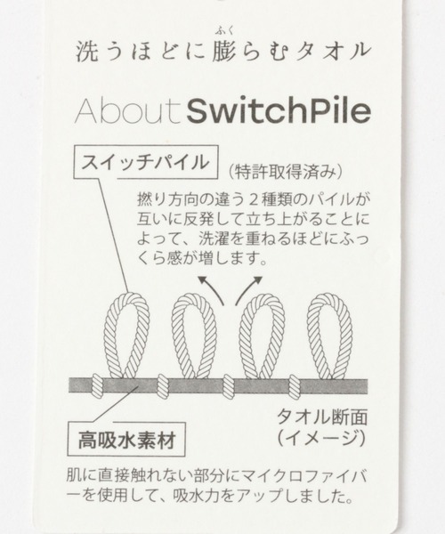 BAYFLOW（ベイフロー）の「[吸水力抜群!]BFカクテルスリムバスタオル 119×35.5cm（タオル・レディース・ブルー/ピンク/グリーン/オレンジ・0）」の15枚目の写真
