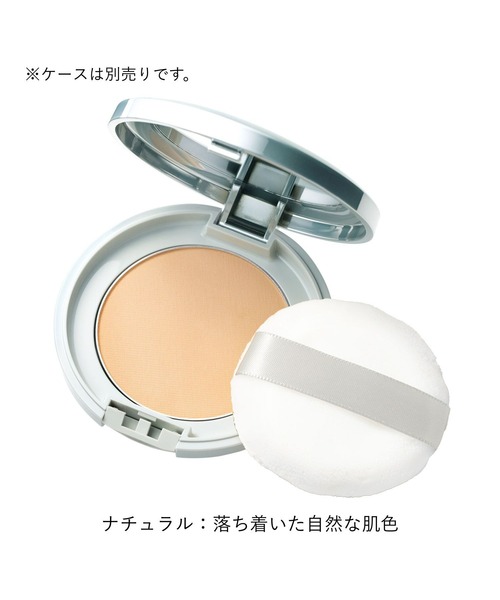 サンスクリーンパウダー リフィル＋ケースセット（日焼け止め/UV