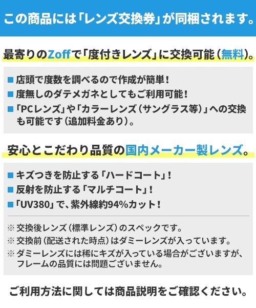 Zoff(ゾフ)の「オーバル型 メガネ|メタルフレーム| SUPER LIGHT METAL(メガネ・レディース・ピンク/レッド/ブラウン/ブラック・FREE)」の9枚目の写真