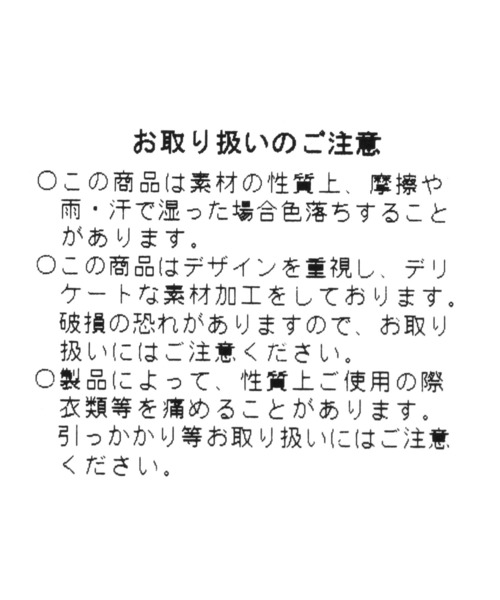 LEPSIM（レプシィム）の「【CONTROL FREAK／コントロールフリーク】撥水ナイロンBIGショルダー　904481（ショルダーバッグ・レディース・ブラック/アイボリー・ONE SIZE）」の13枚目の写真