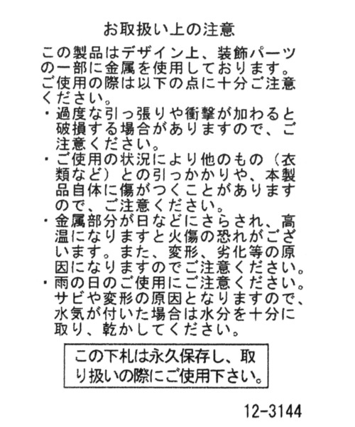 PAGEBOY（ページボーイ）の「ボールチェーンビスチェ（ベルト・レディース・シルバー・FREE）」の7枚目の写真