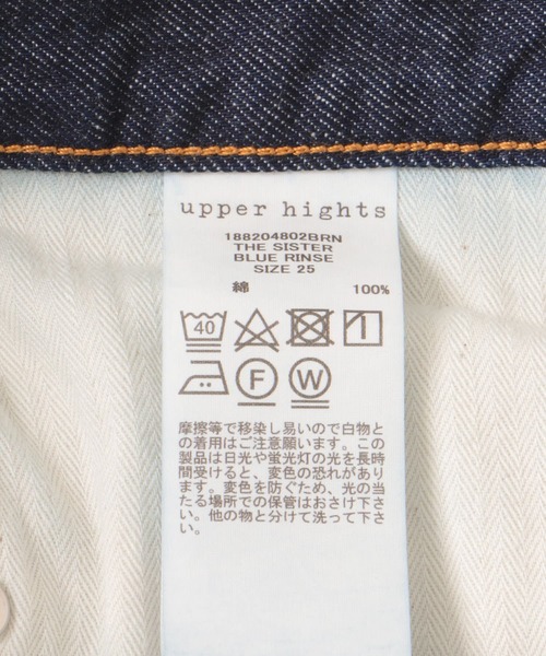 upperhights（アッパーハイツ）の「upper hights　THE SISTER（デニムパンツ・レディース・ネイビー・23/24/25/22）」の17枚目の写真