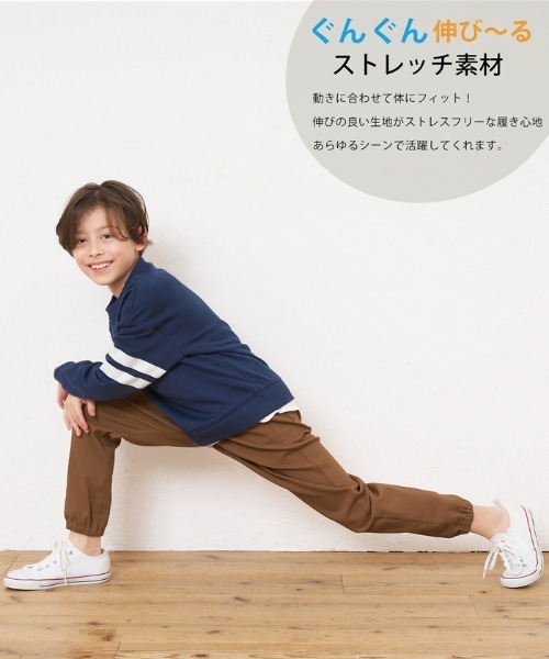 coca（coca）（コカ）の「キッズ ストレッチツイルジョガーパンツ（その他パンツ・キッズ・グリーン/ブラウン・130/120/110/140）」の12枚目の写真