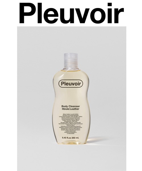セール】【Pleuvoir/プルヴワ】ボディクレンザー(Body Cleanser) 250ml