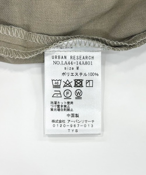 『接触冷感/防シワ』OOPS ファンマーツイルパンツ（その他パンツ）｜URBAN RESEARCH Sonny Label（アーバンリサーチサニーレーベル）