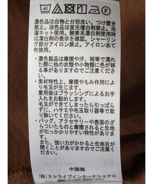 CRAFT STANDARD BOUTIQUE（クラフトスタンダードブティック）の「ヴィンテージボイル袖シャーリングワンピース（ワンピース・レディース・ブルー系/ブラック/ブラウン・FREE）」の12枚目の写真